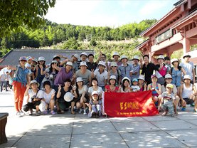 橙樹網(wǎng)絡(luò)福鼎太姥山之行！